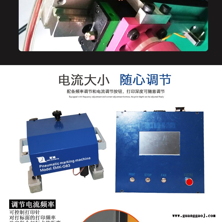 CK-PMK-G02紫旭气动打标机 榆林市便携式气动标记机  咸阳市气动打码机配件图4