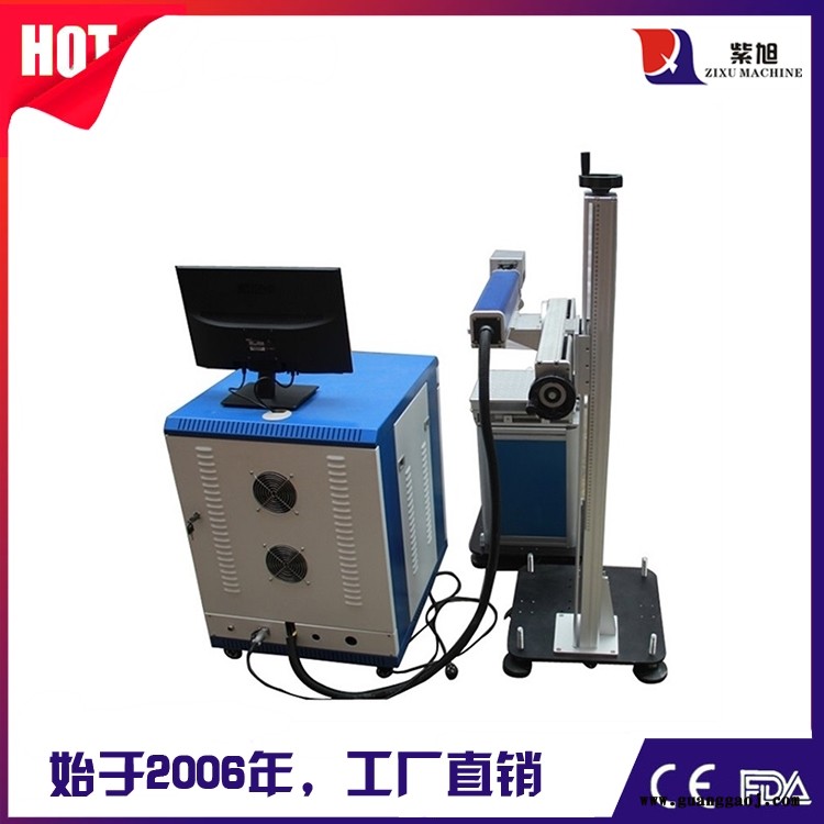 内江激光喷码机打码机生产厂家 紫旭CK-PLY-30W打标设备图4
