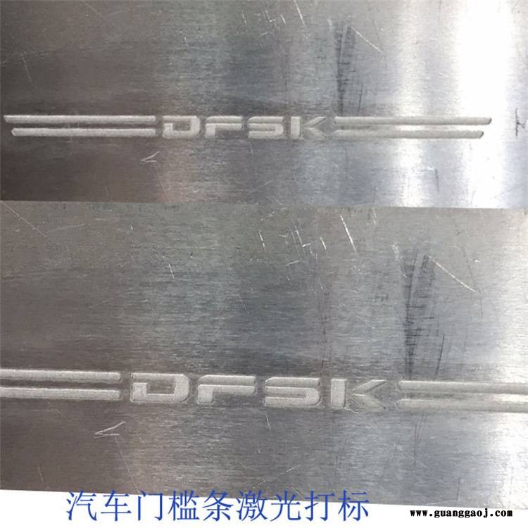 紫旭CK-YLP-20W激光打标机 大渡口区专用激光打码机 激光打标设备图3