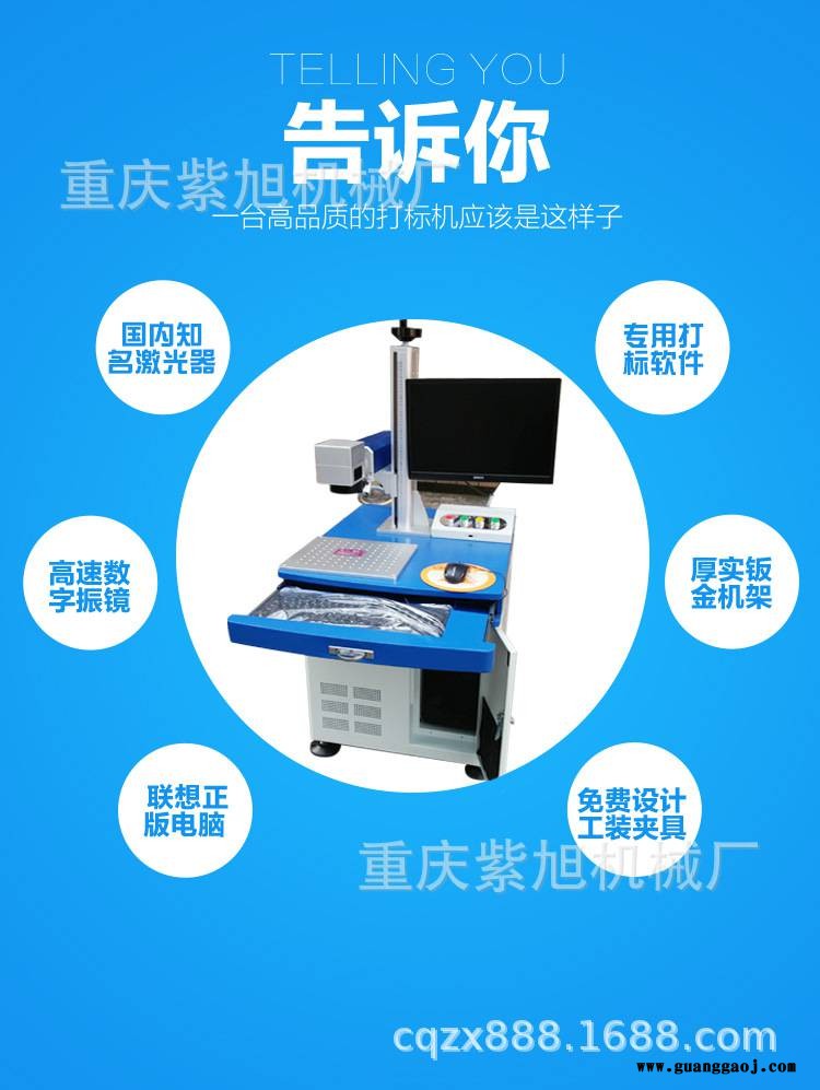 紫旭ZX -YLP-20W非金属雕刻机 宝鸡市旋转打刻机价格实惠 渭南市全自动激光打码机品牌商家图2