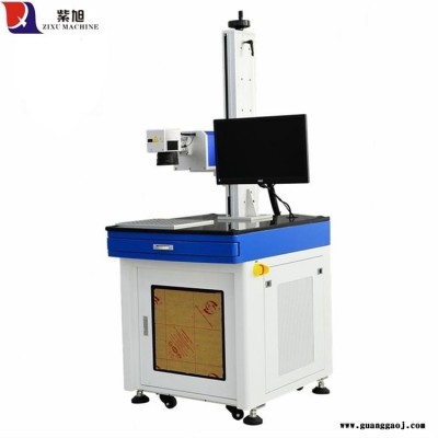 CK-PLY-30W台式光纤打标机专业定制 紫旭车架打码机厂家品牌设备商 云南德宏州激光标刻机