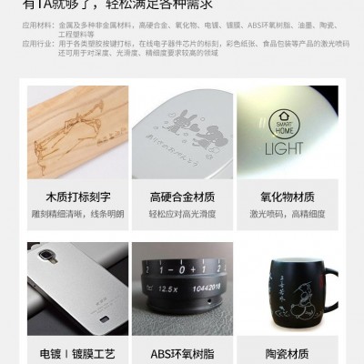 易铭沧州打标机 EM20全自动打码机
