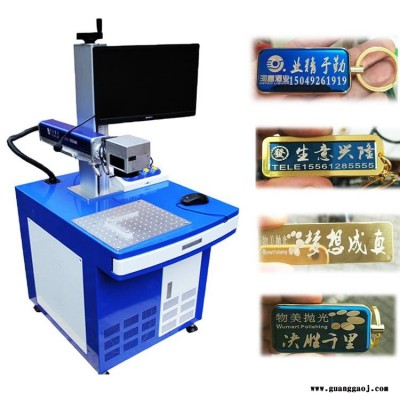 重庆璧山区激光打标机 紫旭激光机生产厂家  ZX -PLY-30W激光打码机转让