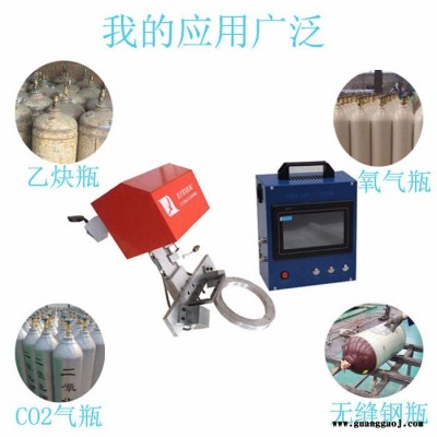重庆钢瓶打标机-气瓶钢印打标机-钢瓶打码机-重庆钢瓶打标机生产厂家-紫旭打标机工厂