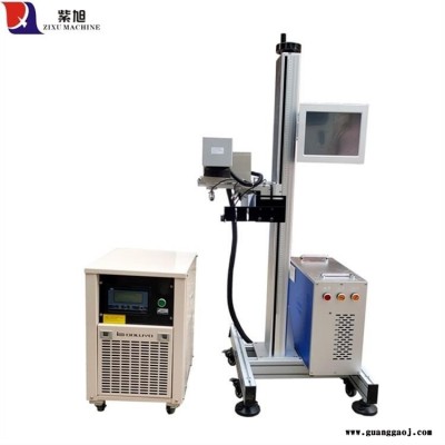 CK-PLY-20W打标机厂家 紫旭河南漯河小型激光打码机设计厂家 塑料激光打标机好