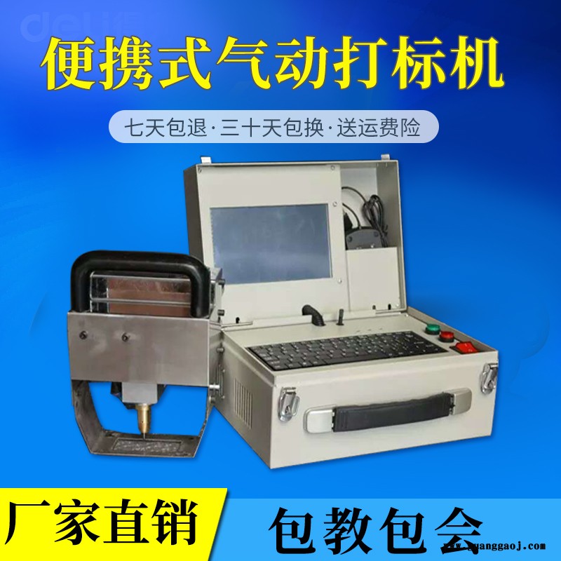 山兴 厂家直销 刻字机 气动打码机 小型批号打印机 价格实惠图2