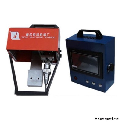 紫旭ZX-PMK-G01发动机便携打码机 眉山气动打标机效果图绵阳手持式打号机种类