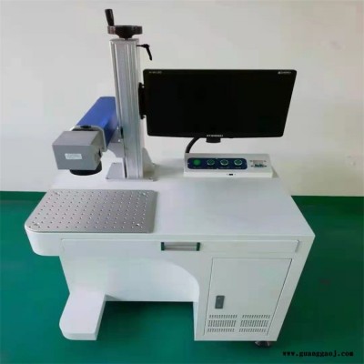 生产线激光打码机 喷码机 激光打标机生产厂家
