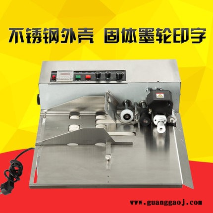 色带快速墨轮打码机食品塑料喷漆墨轮印字机宇拓MY-380F图2