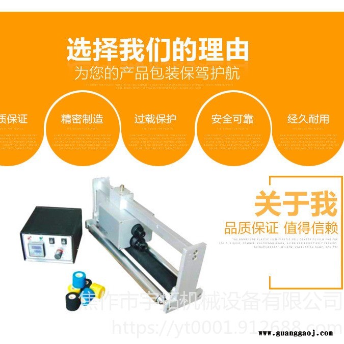 包装打印 外加热墨轮打码机 宇拓DY1100图1