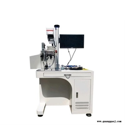 成都光纤激光打码机 LYP-CK-20金属激光刻字机 紫旭成都激光打标机厂家
