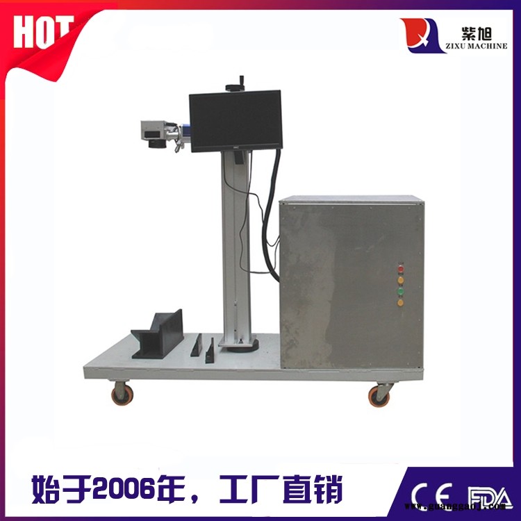 扬州打标激光机定制 紫旭ZX-PLY-20W激光打标打码机图5