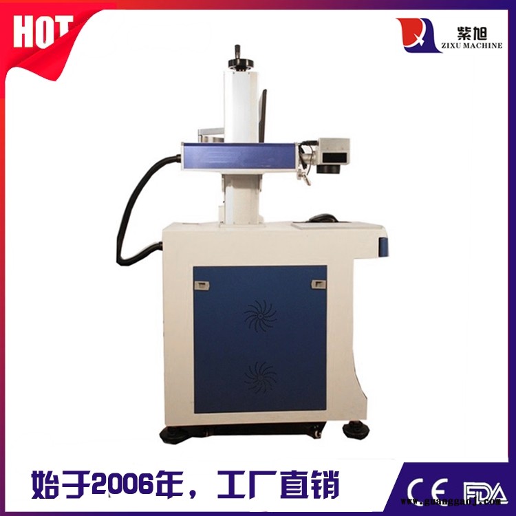 扬州打标激光机定制 紫旭ZX-PLY-20W激光打标打码机图2