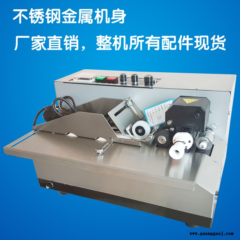宇拓MY-380F 喷漆 色带墨轮打码机 机身防腐 快速印字机图2