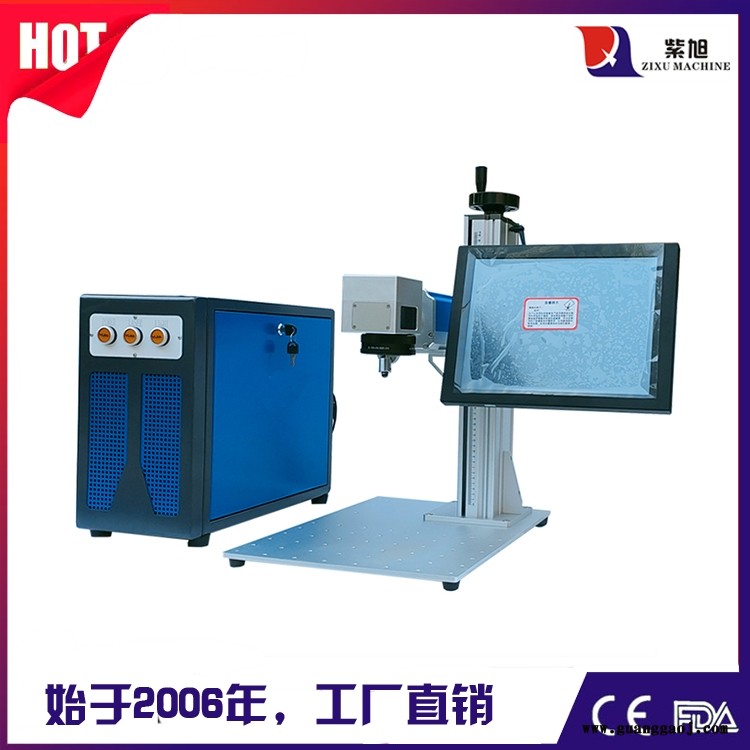 毕节激光喷码机打码机生产厂家 紫旭ZX-PLY-20W激光喷码打标机图2