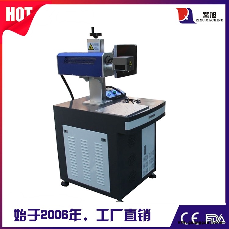 毕节激光喷码机打码机生产厂家 紫旭ZX-PLY-20W激光喷码打标机图5
