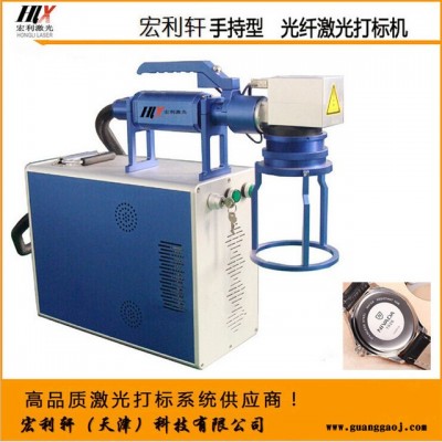 喷码机10W小型激光打标机光纤激光打标机打码机激光打标机厂家