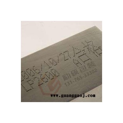 供应水泥制品喷码机，励硕LS-D16S，日期批号班次打码机，手持大字符喷码机