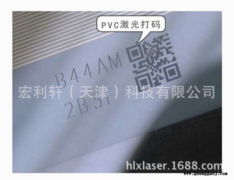 宏利轩20W飞行激光打标机 光纤激光打标机 在线飞行激光打码机图3