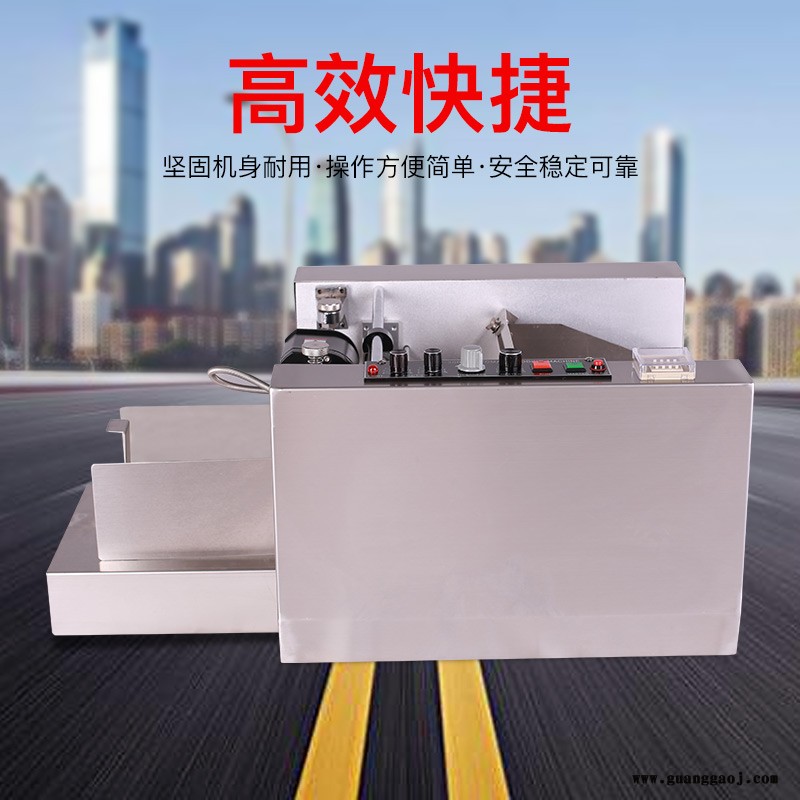 宇拓MY300 全自动 产品批号墨轮打码机 有色 自动感应式墨轮标示机图2
