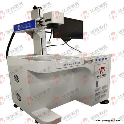 深圳激光刻字机 深圳卫具洁具激光打标机 塑料金属激光镭雕机 生活用品激光镭射打码机