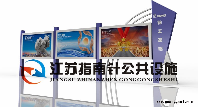 安徽阜阳宣传栏 户外广告灯箱工厂**