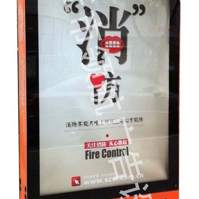 滚动换画灯箱厂家 滚动换画灯箱批发 宿迁市*广告设备
