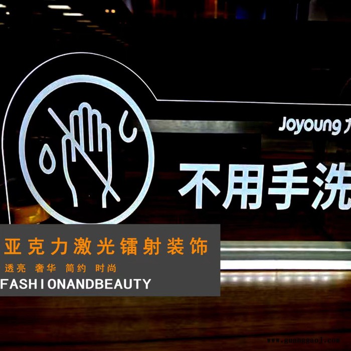 定制 亚克力导光板定做 切割激光打点划线背光板丝印加工定制LED扩散板图3