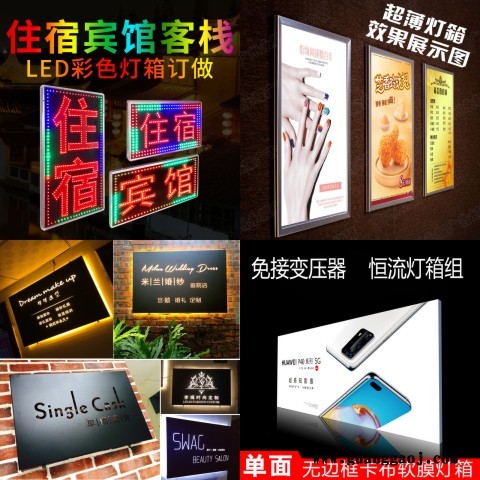 西安灯箱制作厂家