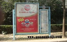 社区灯箱广告