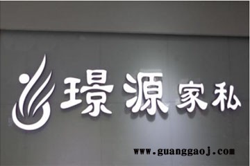 广告门头招牌价格