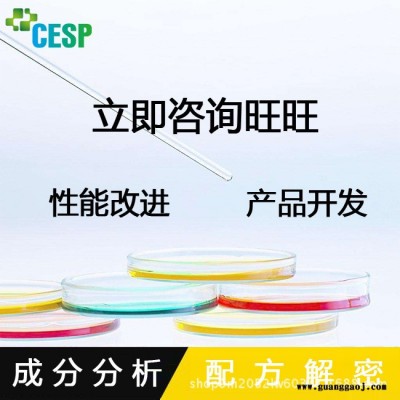 导光板 配方解密 品质研发 新型导光板 降低生产成本 模仿生产