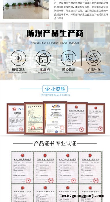 三乐照明DGC18/127L（A）矿用隔爆型LED支架灯用于采掘工作面 支架灯图3