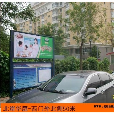 天津小区内户外广告牌投放招商电话 宣传栏/灯箱广告）