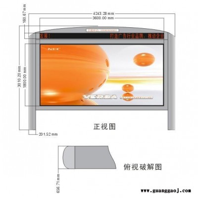 滚动灯箱广告灯箱