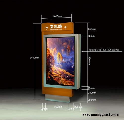指路牌灯箱广告灯箱，型材贴画灯箱