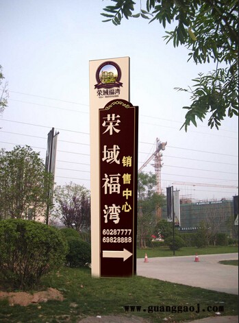 郑州指示牌潍坊导视牌济宁楼宇牌淮北灯箱蚌埠草地牌马鞍山宣传栏许昌生产厂家枣庄公司