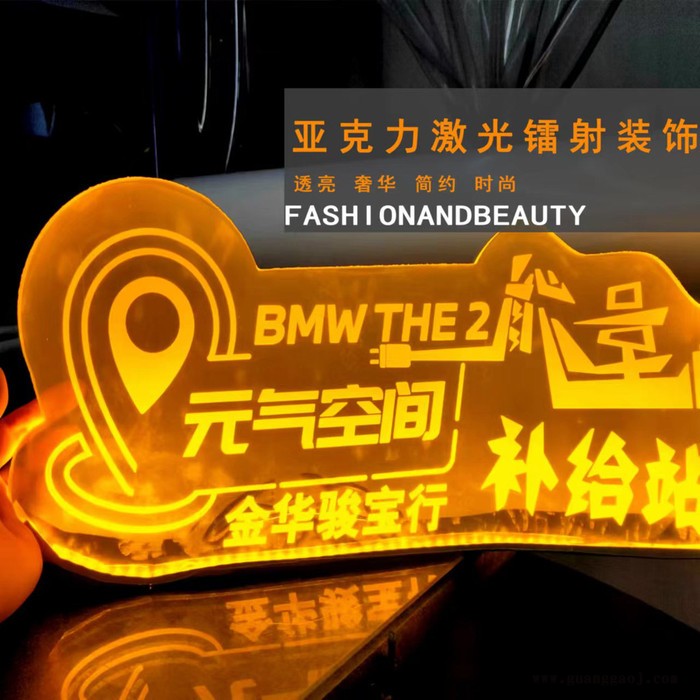 定制 厂家定制亚克力激光扫描导光画水晶发光装饰画导光图案LED导光板发光指示牌图6