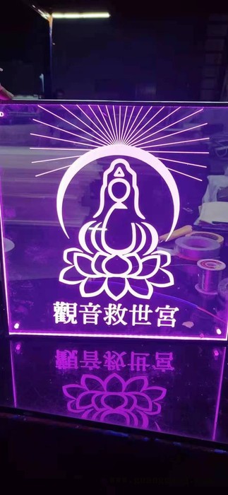 定制 厂家定制亚克力激光扫描导光画水晶发光装饰画导光图案LED导光板发光指示牌图3