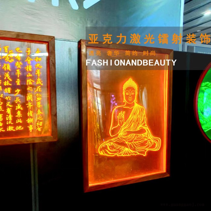 定制 厂家定制亚克力激光扫描导光画水晶发光装饰画导光图案LED导光板发光指示牌图2