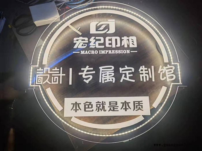 定制 厂家定制亚克力激光扫描导光画水晶发光装饰画导光图案LED导光板发光指示牌图7