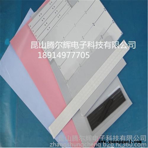 昆山供应LED荧光粉 超軟導熱間隙填充材料 VK-x6S图3