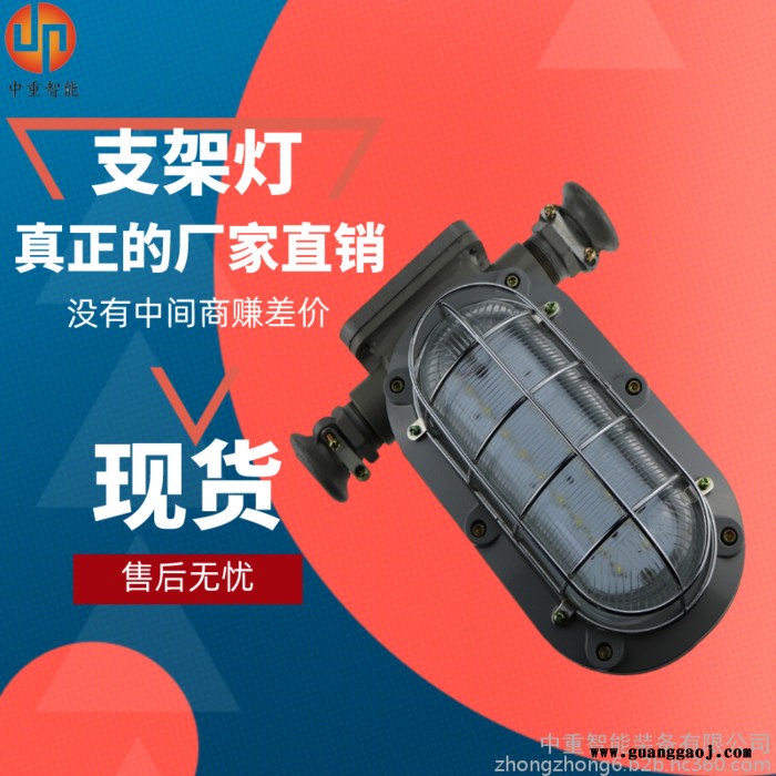 DJC48/127L矿用隔爆型支架灯 结构紧凑DJC48/127L矿用隔爆型支架灯图3