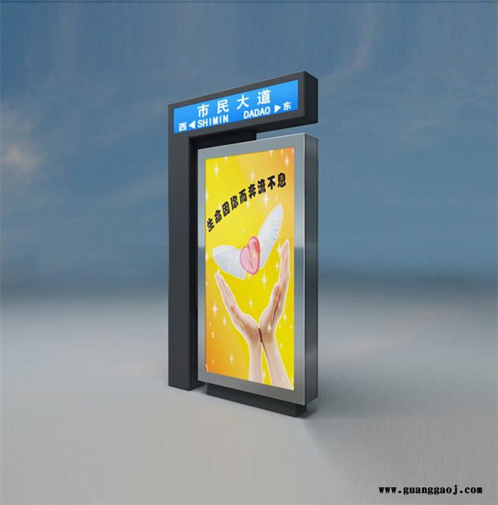 宿迁路**灯箱制作
