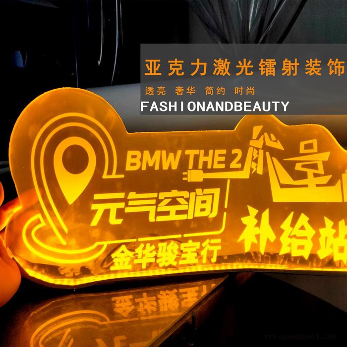 上海导光板亚克力背光源定制激光打点雕刻划线发光板大理石匀光板图2