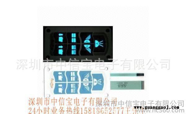 超薄冷光片导光板 发光导光板 中信冷光片导光板