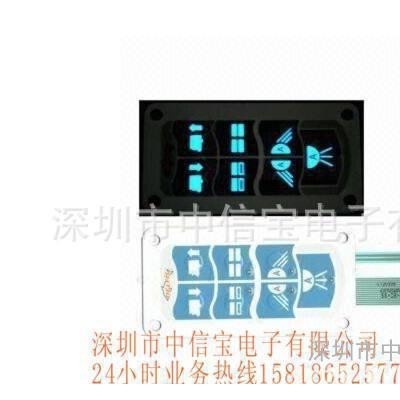 超薄冷光片导光板 发光导光板 中信冷光片导光板