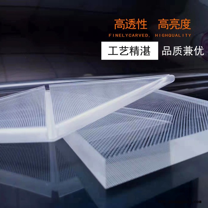 定制 亚克力激光打点导光板加工定做LED背光板货架广告灯箱双面发光板 亚克力导光板图5