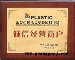 供应美国泰科纳耐腐蚀高透明光学镜头原料COC 6015S-04金汇塑胶图2