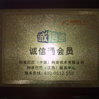 供应美国泰科纳耐酸碱光学镜头料COC 8007X10金汇塑胶供应